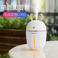 林檎抖音同款迷你加湿器公司年会纪念品商务礼品定制印logo实用活动奖品送客户员工创意伴手礼生日男女生送女朋友老婆生日礼物