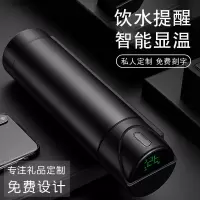 林檎智能水杯生日男女生感恩节送女友女朋友老婆抖音同款保温杯会提醒喝水杯子公司礼品送客户员工纪念品送女朋友老婆生日礼物