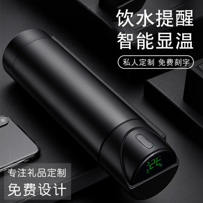 林檎智能水杯生日男女生感恩节送女友女朋友老婆抖音同款保温杯会提醒喝水杯子公司礼品送客户员工纪念品送女朋友老婆生日礼物