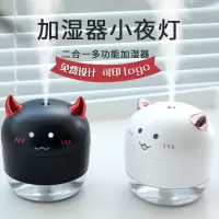林檎活动奖品实用加湿器迷你公司商务年会礼品定制logo送客户员工福利随手礼圣诞节生日女生送女友纪念品送女朋友老婆生日礼物