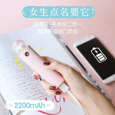 林檎网红少女心抖音同款补水仪情人节送女友生日女生送女朋友女孩老婆闺蜜结婚纪念日实用创意礼品黑科技送女朋友老婆生日礼物