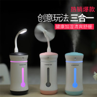 林檎企业礼品定制logo公司年会礼品送客户同事员工福利团建活动奖品创意纪念品抖音同款加湿器生日刻字送女朋友老婆生日礼物送