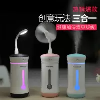 林檎企业礼品定制logo公司年会礼品送客户同事员工福利团建活动奖品创意纪念品抖音同款加湿器生日刻字送女朋友老婆生日礼物