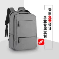 林檎公司年会商务礼品背包定制印logo送领导客户银行房地送员工福利活动奖品创意实用礼品周年庆纪念品双肩包送女朋友老婆生日