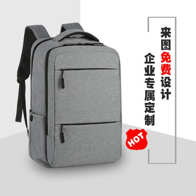 林檎公司年会商务礼品背包定制印logo送领导客户银行房地送员工福利活动奖品创意实用礼品周年庆纪念品双肩包送女朋友老婆生日