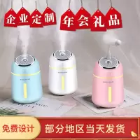 林檎公司年会活动礼品定制logo送客户员工福利感恩节生日创意实用奖品企业商务伴手礼抖音同款加湿器香薰送女朋友老婆生日礼物