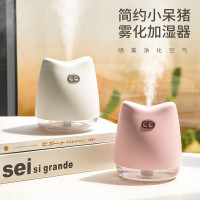 林檎公司年会礼品可定制迷你加湿器印LOGO送客户领导企业展会开业商务创意礼品 情人节生日送女友老婆送女朋友老婆生日礼物送