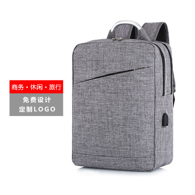林檎公司年会礼品定制logo 单位商务背包送员工客户福利男女通用15.6寸礼品书包定制刻字图案电脑包送女朋友老婆生日礼物