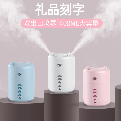 林檎公司年会礼品实用活动小礼品同学聚会周年庆纪念品定制送客户员工迷你加湿器感恩节生日刻字女生送女友送女朋友老婆生日礼物