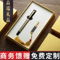 林檎公司年会纪念品创意中国风商务礼品定制logo送客户员工福利钢笔书签U盘套装感恩节公司员工福利送女朋友老婆生日礼物