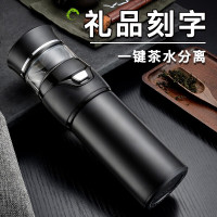 林檎同学聚会纪念品公司年会商务礼品定制logo送领导客户员工福利感恩节生日送男友茶水分离杯团建奖品送女朋友老婆生日礼物送