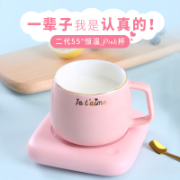 林檎感恩节送女友实用养生暖暖杯生日女生闺蜜送女朋友爱人情侣女神公司员工同事年会礼品定制logo送女朋友老婆生日礼物送女朋