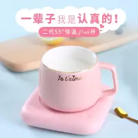 林檎感恩节送女友实用养生暖暖杯生日女生闺蜜送女朋友爱人情侣女神公司员工同事年会礼品定制logo送女朋友老婆生日礼物