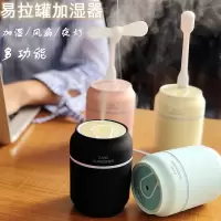 林檎抖音同款三合一迷你加湿器公司年会礼品活动奖品周年庆感恩节纪念品定制logo员工福利生日刻字送女朋友老婆生日礼物