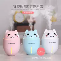 林檎抖音同款迷你加湿器公司年会活动礼品定制赠品创意实用纪念品感恩节送领导女生男友女友员工福利生日送女朋友老婆生日礼物