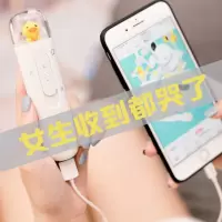 林檎生日女生送女友老婆浪漫抖音网红黑科技小鸭补水仪创意情人节送妈妈朋友同学感恩节女生实用 白色 送女友送女朋友老婆生日礼
