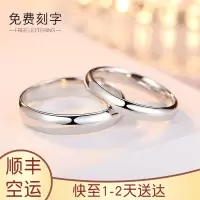 林檎999纯足银情侣戒指一对开口男女对戒活口简约时尚网红戒子圣诞节送女友老婆结婚纪念日送爱人生日送女朋友老婆生日礼物