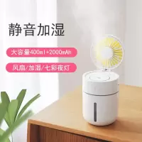 林檎公司商务纪念品年会小礼品定制印logo送客户员工福利加湿器小风扇迷你实用开业活动奖品企业周年庆伴手礼送女朋友老婆生日