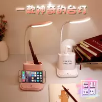 林檎公司年会商务礼品定制logo送领导客户企业团建员工福利创意实用迷你台灯充电宝单位活动纪念品感恩节送女朋友老婆生日礼物