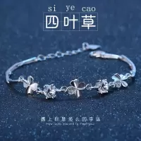 林檎四叶手链女S925纯银情侣学生手链日韩简约首饰品生日女生情人节送女朋友闺蜜结婚纪念日送老婆送女朋友老婆生日礼物
