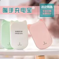 林檎暖手宝迷你暖宝宝生日女生送男女朋友公司商务年会礼品定制印logo送客户伴手礼员工纪念品活动小奖品送女朋友老婆生日礼物