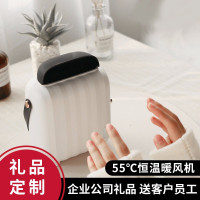 林檎迷你暖风机企业商务年会礼品定制logo刻文字送客户纪念品员工福利实用公司周年庆活动奖品感恩节送女朋友老婆生日礼物送女