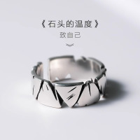 石头戒指简约时尚个性潮男ins女生小众设计开口指环情侣款对戒款送女朋友老婆情人节七夕生日礼物