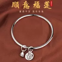 素圈银手镯9999纯银女光面闭口莲蓬福牌铃铛简约足银镯子送女友