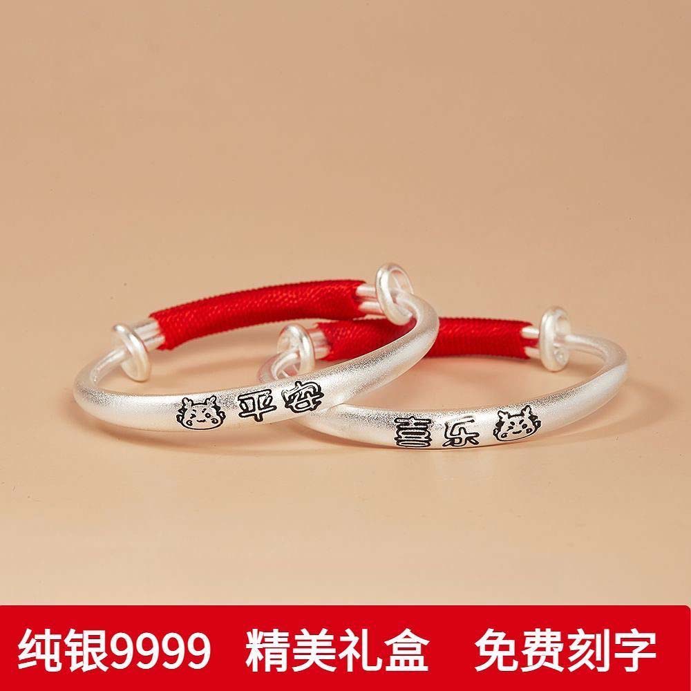 宝宝纯银手镯实心9999足银婴儿童手镯子平安锁长命锁满月周岁礼物