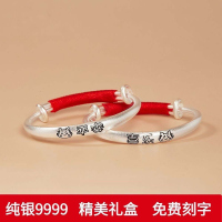 宝宝纯银手镯实心9999足银婴儿童手镯子平安锁长命锁满月周岁礼物送女朋友老婆情人节七夕生日礼物