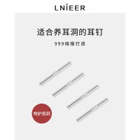 999纯银养耳洞耳钉女耳棒男小巧耳环耳棍防堵针耳骨钉养耳棒耳饰送女朋友老婆情人节七夕生日礼物