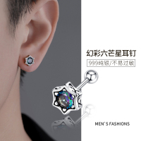 999纯银耳钉男复古螺丝拧扣设计潮高级感幻彩六角星单只男款耳饰送女朋友老婆情人节七夕生日礼物