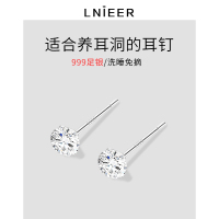 999纯银养耳洞钻石耳钉女养耳棒男耳骨钉小耳环足银新款耳饰送女朋友老婆情人节七夕生日礼物