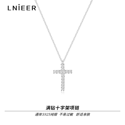 925纯银小十字架项链女轻奢小众高级气质锁骨链百搭颈链饰品