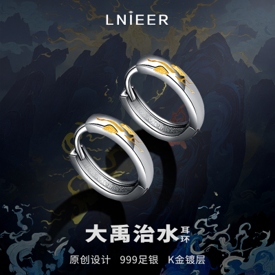 999纯银耳环素圈男士耳钉耳圈小众高级感轻奢设计养耳洞潮酷耳饰