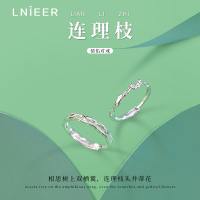 999纯银连理枝情侣对戒戒指小众设计开口七夕送女朋友情人节礼物送女朋友老婆情人节七夕生日礼物