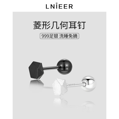 999纯银螺丝拧扣养耳洞耳钉女耳骨钉双头免摘防掉银耳环男士耳钉