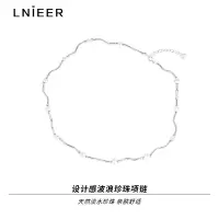 925纯银波浪项链女天然淡水珍珠锁骨链轻奢小众2025新款颈链