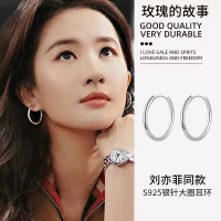 刘亦菲同款银色耳圈素圈耳环女耳扣2025新款纯银针耳饰小耳圈送女朋友老婆情人节七夕生日礼物