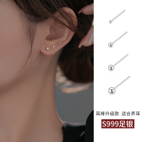 999纯银养耳洞耳钉女耳骨钉足银耳棍防堵针男养耳棒小巧耳环耳饰送女朋友老婆情人节七夕生日礼物