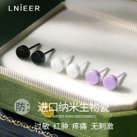 生物瓷养耳洞耳钉女陶瓷养耳棒耳环耳骨钉男防堵针睡觉不用摘耳饰送女朋友老婆情人节七夕生日礼物