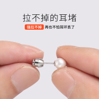 拉不掉的耳堵钛钢耳钉后塞防掉超紧固定扣而托耳帽diy银饰品配件送女朋友老婆情人节七夕生日礼物