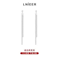 925纯银长款流苏耳环女轻奢高级感满天星耳钉小众设计耳坠潮耳饰