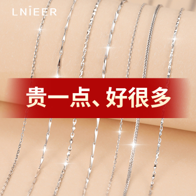 999纯银项链女银链子无吊坠锁骨链轻奢盒子裸蛇骨素链替换配饰品