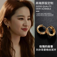 玫瑰刘亦菲同款耳环小香风菱格耳圈轻奢高级感耳饰2025新款送女朋友老婆情人节七夕生日礼物