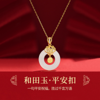999纯银福牌和田玉平安扣吊坠项链女锁骨链实用母亲节礼物送妈妈送女朋友老婆情人节七夕生日礼物