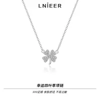 999纯银四叶草项链女轻者小众2025新款锁骨链情人节送女友礼物