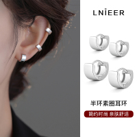 素圈耳环女耳骨钉高级感耳骨环耳圈耳扣耳钉男纯银针2025新款耳饰送女朋友老婆情人节七夕生日礼物