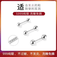 999纯银耳钉女双头耳骨钉螺丝养耳洞男耳饰防过敏睡觉免摘耳环小