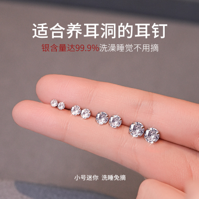S999纯银钻石耳钉女养耳洞耳棒小耳环耳骨钉男防堵针免摘耳饰